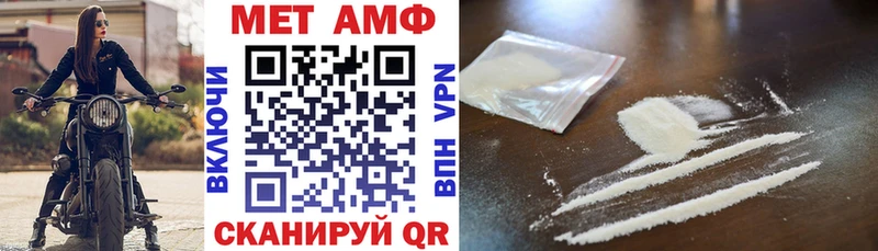 АМФЕТАМИН 98% Вязники