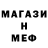 КЕТАМИН VHQ Proff Fire