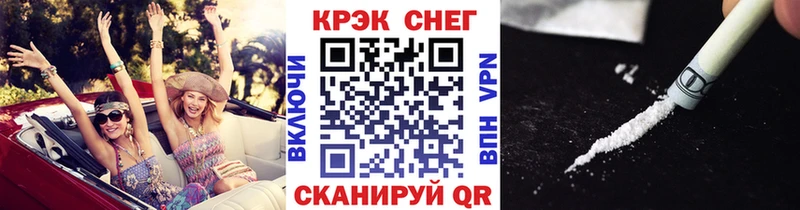 Cocaine Fish Scale Вязники