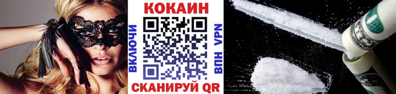 COCAIN FishScale  Купить где  Вязники 