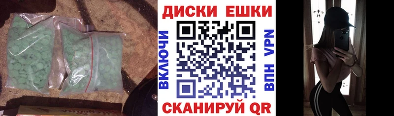 Купить где  Вязники  ЭКСТАЗИ XTC 
