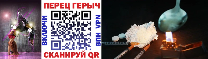 ГЕРОИН VHQ  Купить  Вязники 