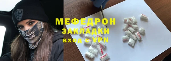 ALPHA PVP Кинешма