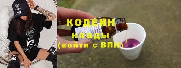 кокаин VHQ Козловка