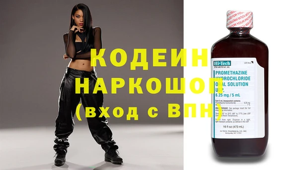 прущие крисы Киреевск
