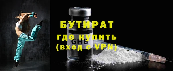 синтетический гашиш Киренск