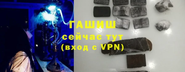 синтетический гашиш Киренск
