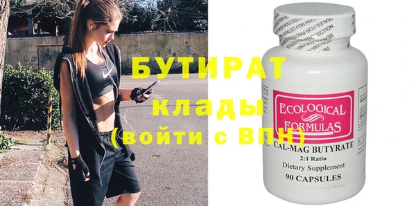 прущие крисы Киреевск