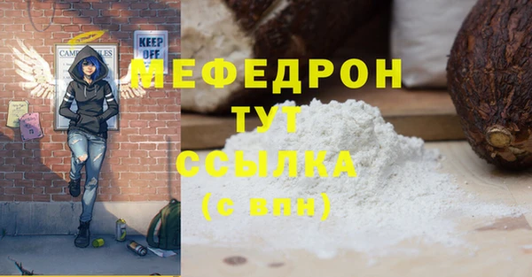 ALPHA PVP Кинешма
