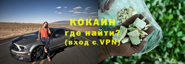 прущий лед Кодинск