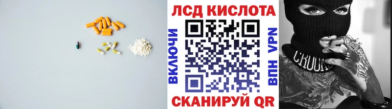 ЛСД экстази ecstasy  Купить  Вязники 