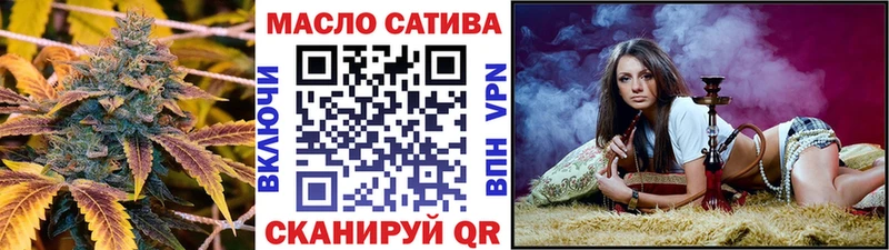 ТГК Wax  Купить где  Вязники 