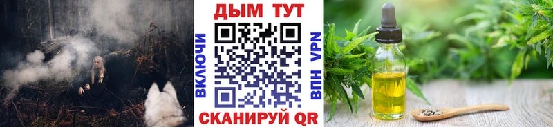 Каннабис гибрид  Купить  Вязники 